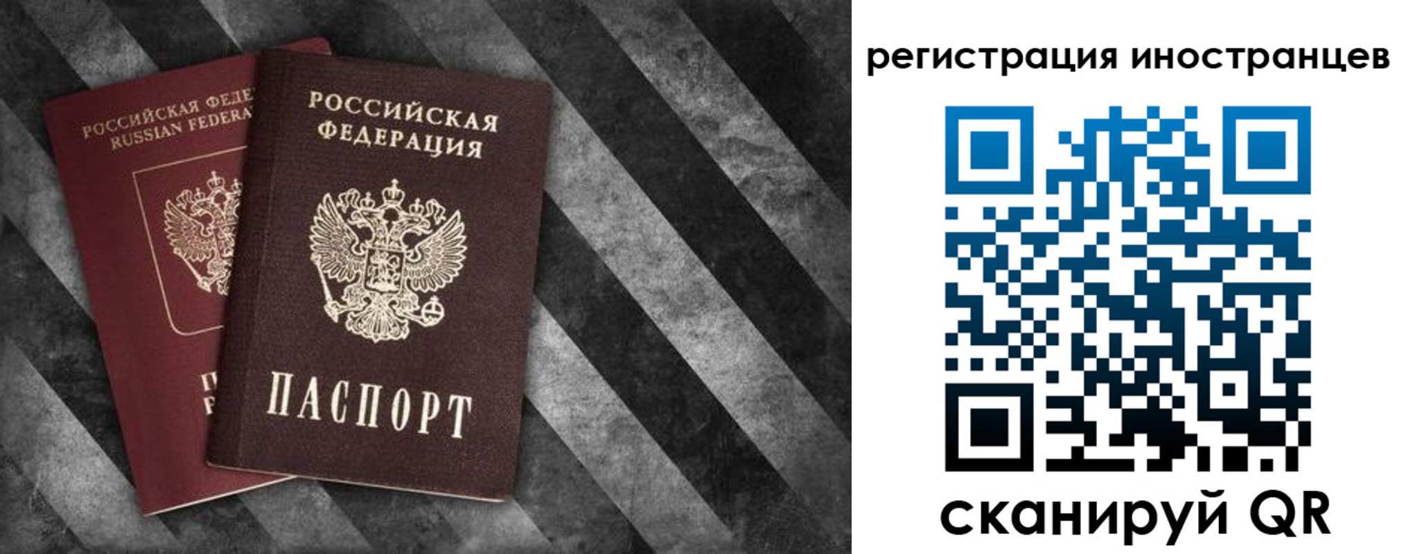 прописка для школы в Верхней Салде