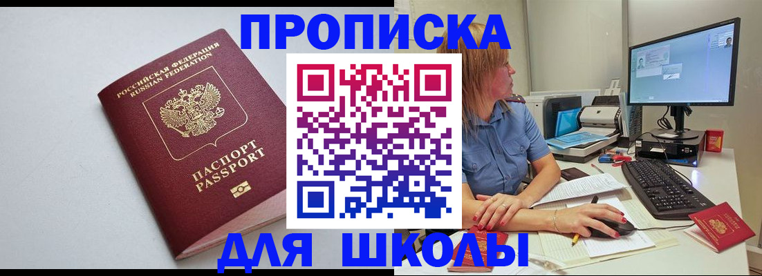 где прописаться в Верхней Салде