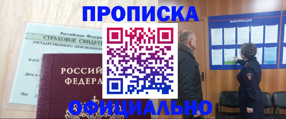 регистрация для школы в Верхней Салде